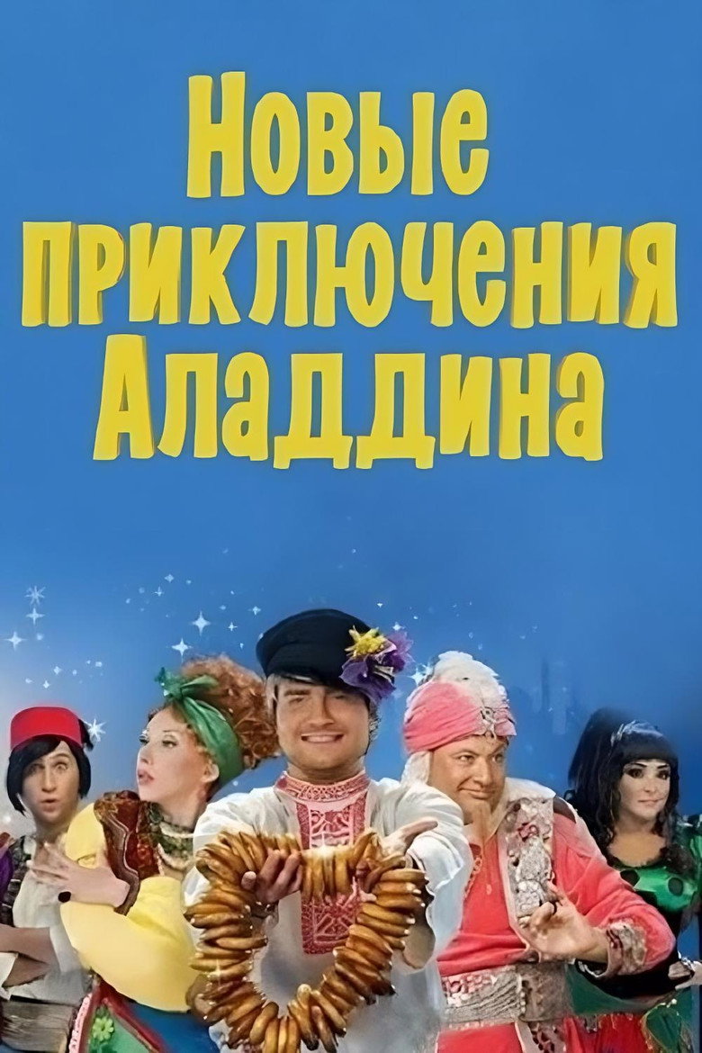 Poster 1