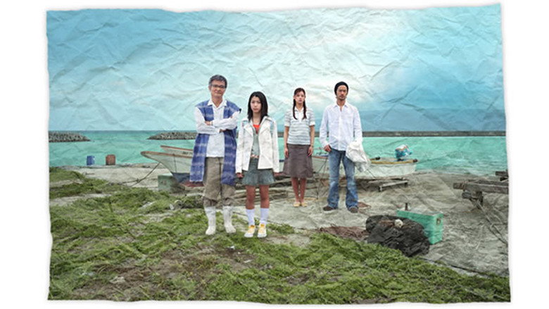 Scene 3