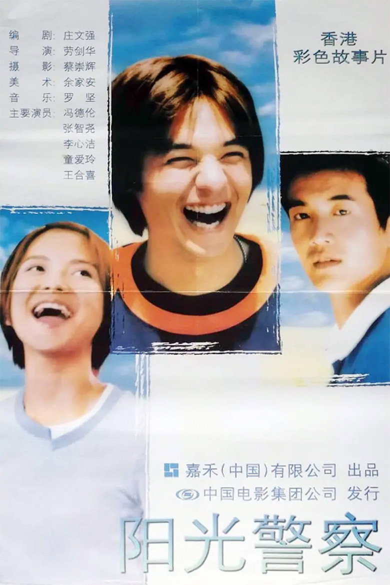 Poster 3