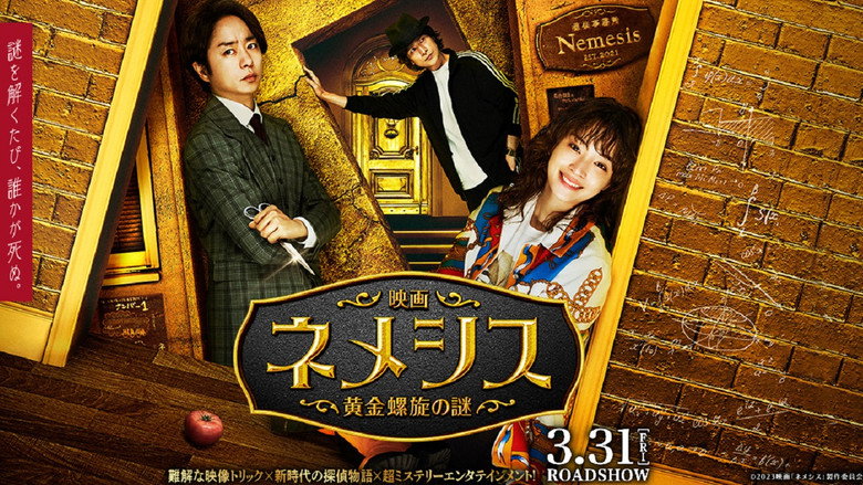 Scene 3