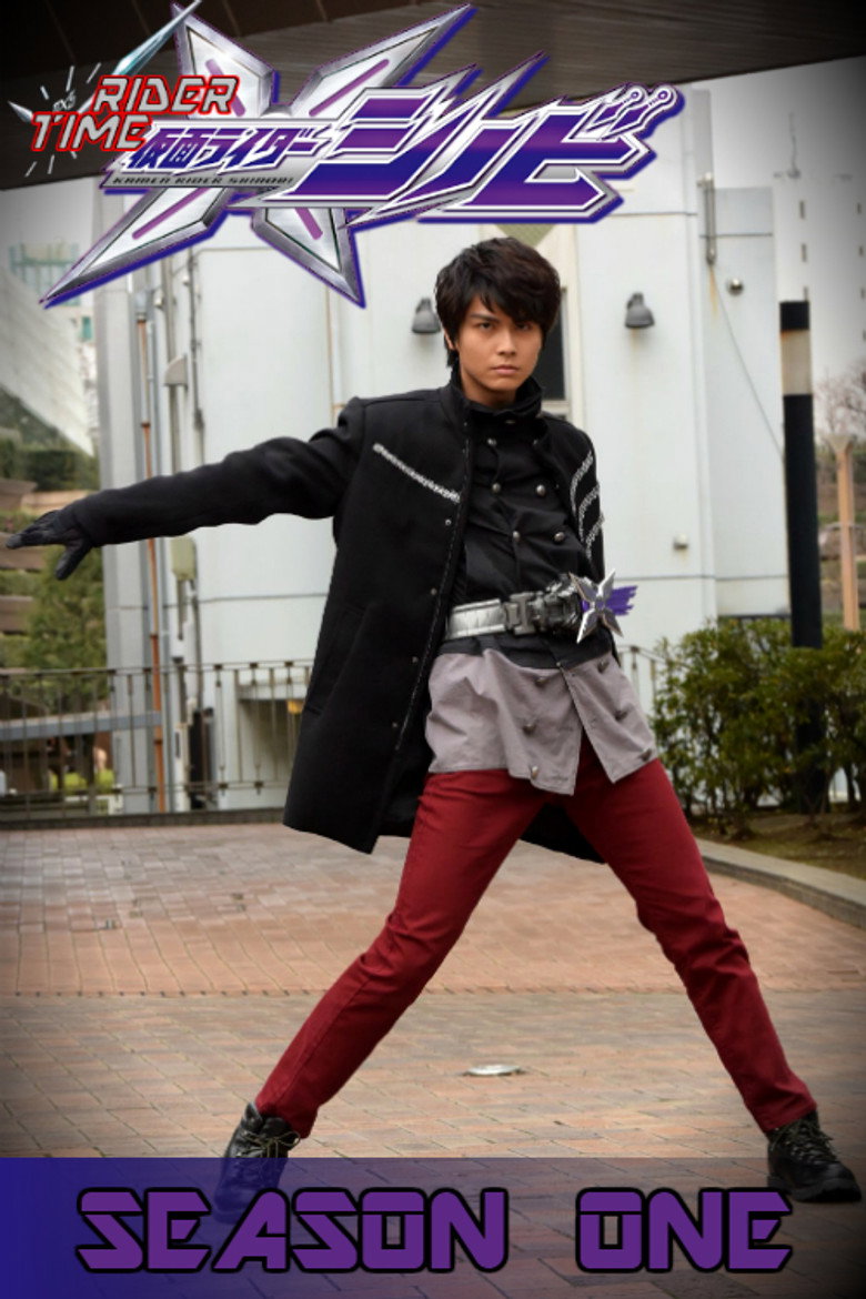 RIDER TIME: Kamen Rider Shinobi