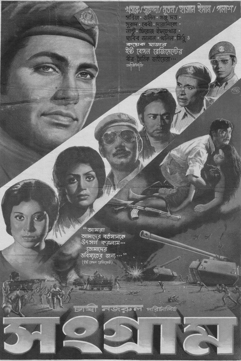 Poster 1