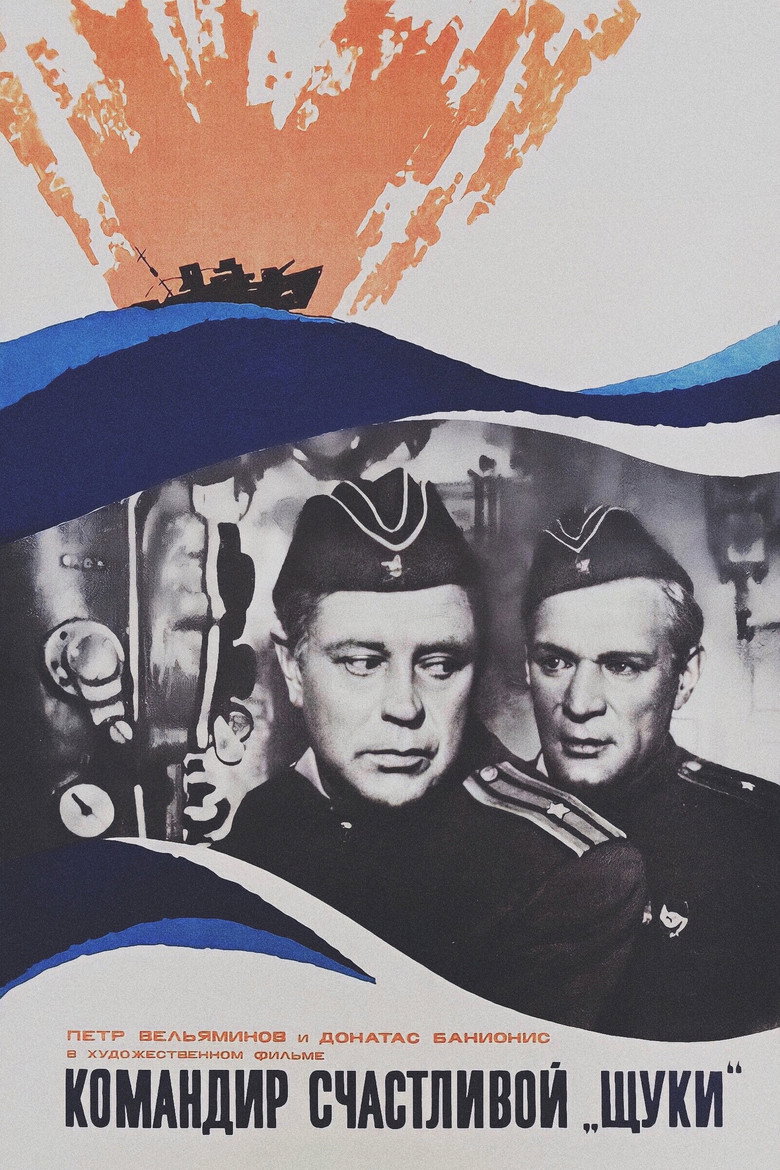 Poster 1