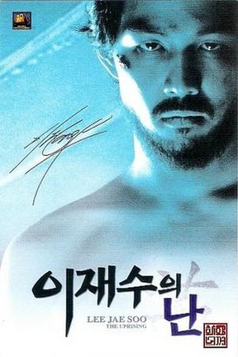 Poster 2