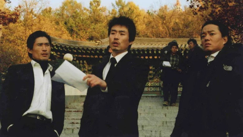 Scene 5