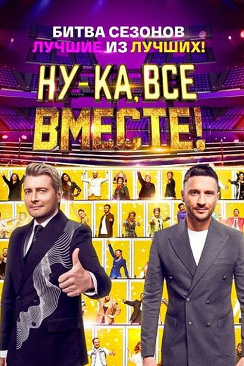 Season 1