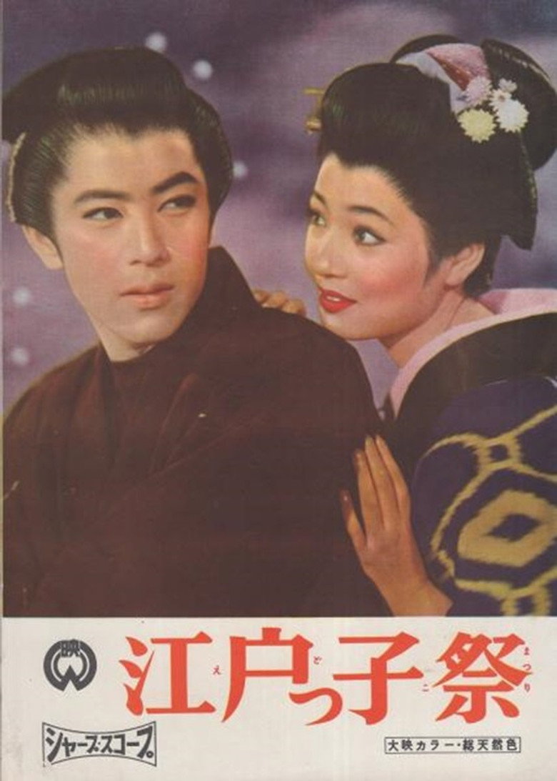 Poster 1