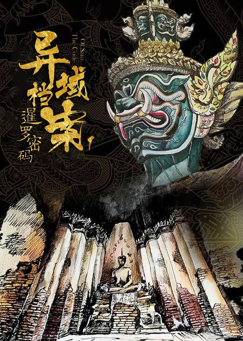 Poster 1