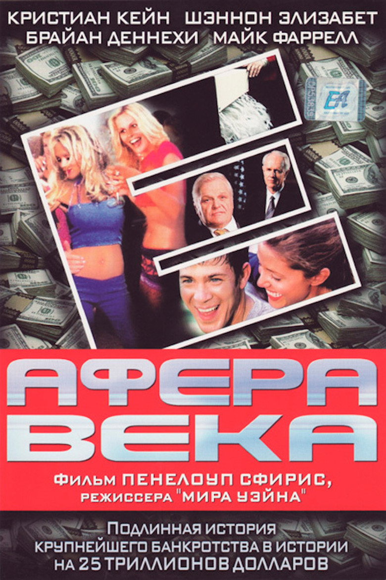 Poster 4