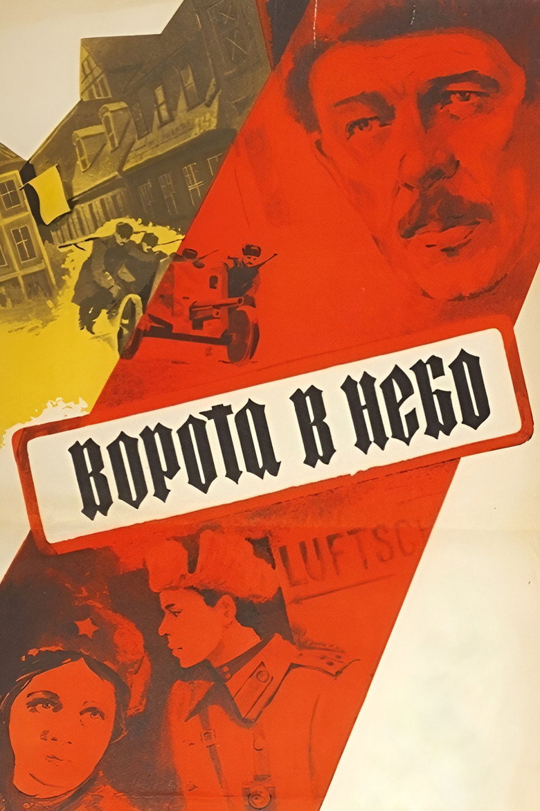 Poster 4