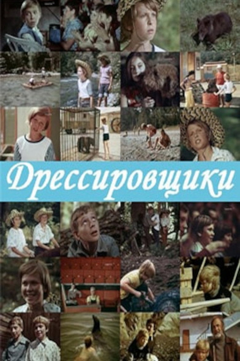 Season 1