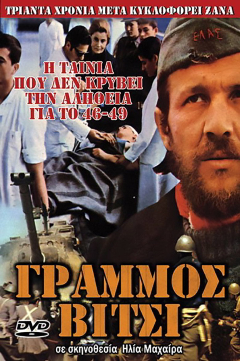 Poster 2