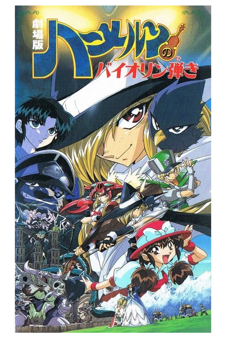 Poster 5