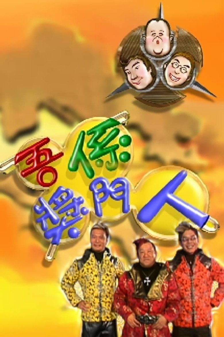 Season 1