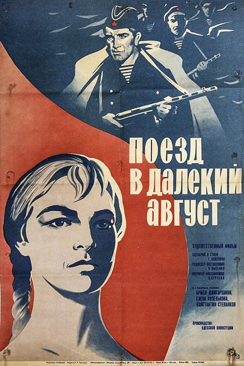 Poster 3