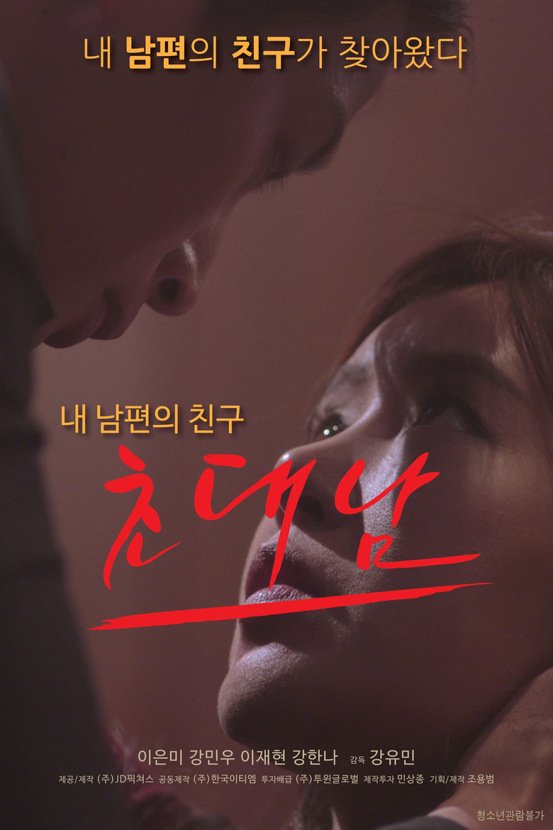 Poster 3