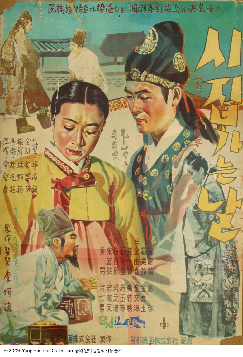 Poster 2