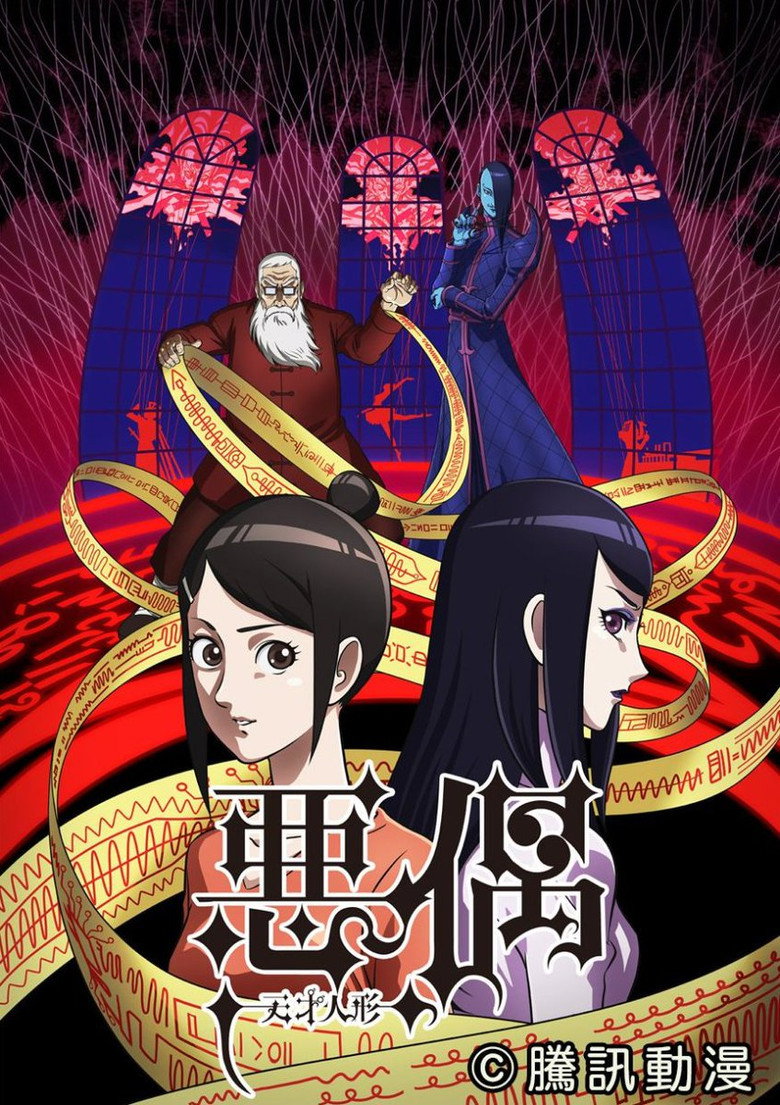 Season 1