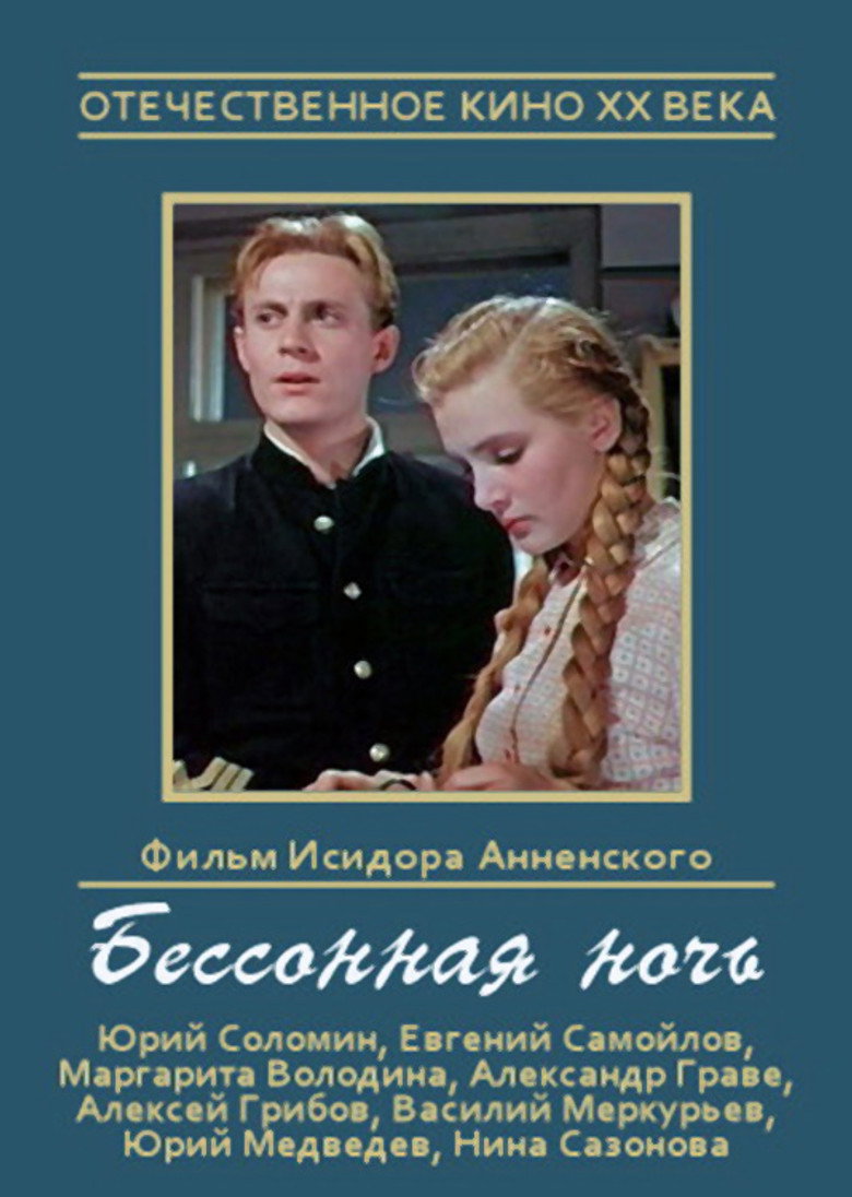 Poster 3