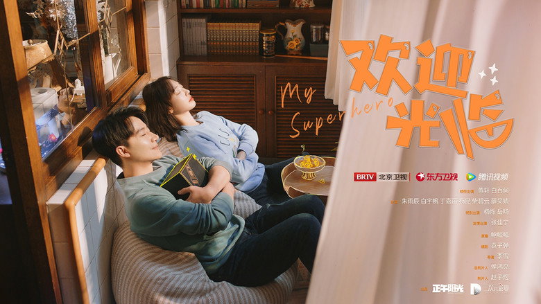 Scene 3