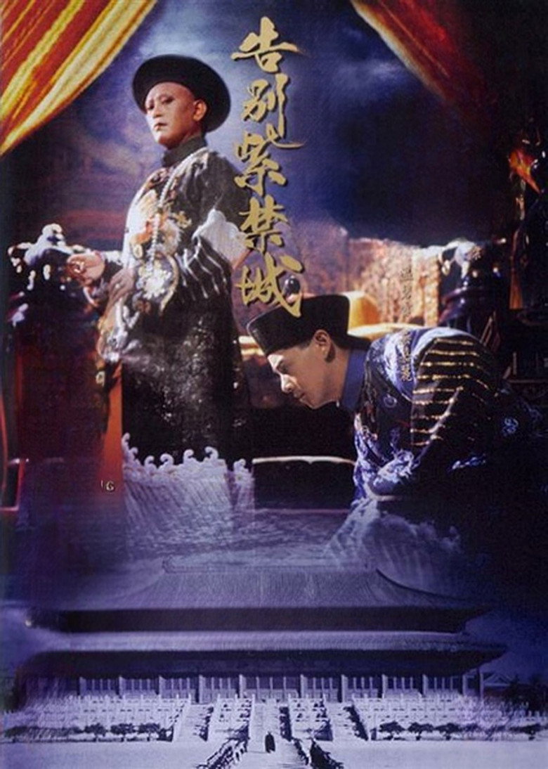 Poster 3