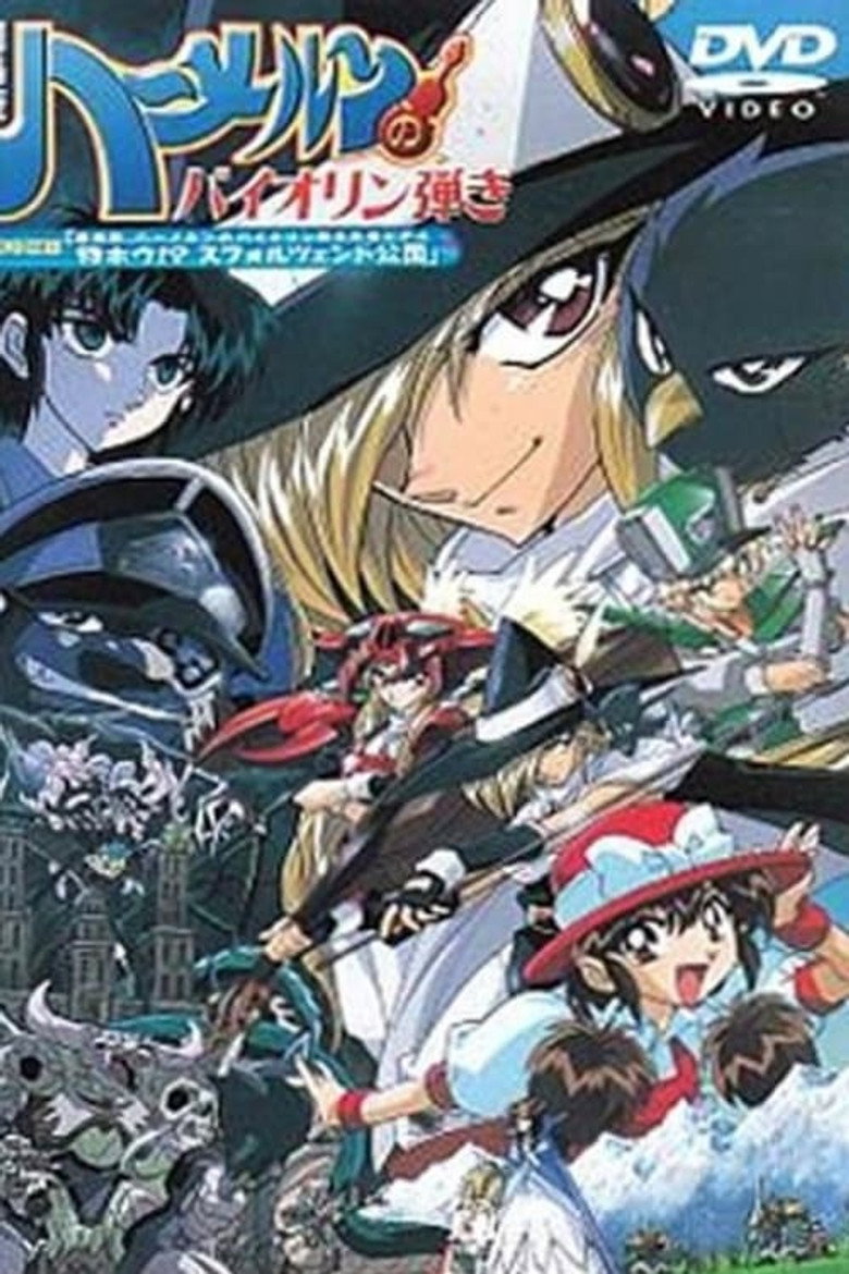 Poster 2