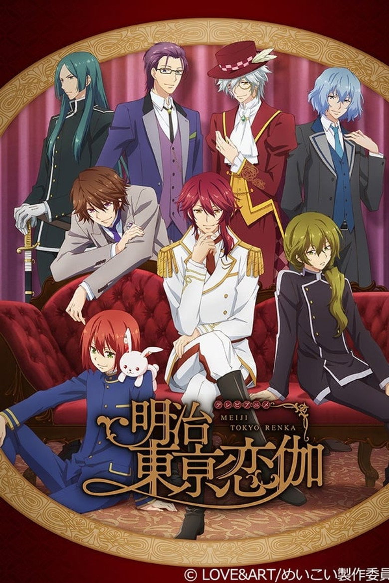 Season 1
