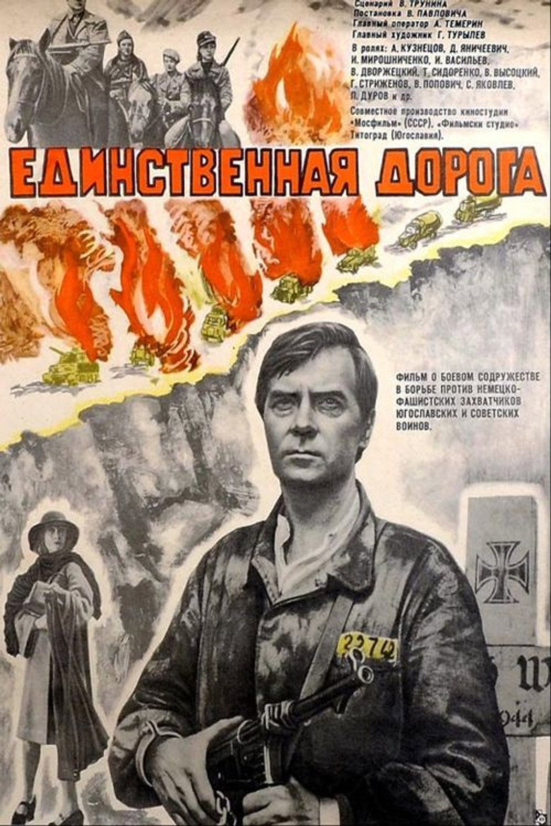 Poster 1