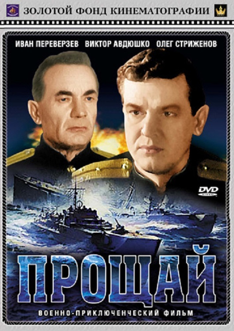 Poster 2