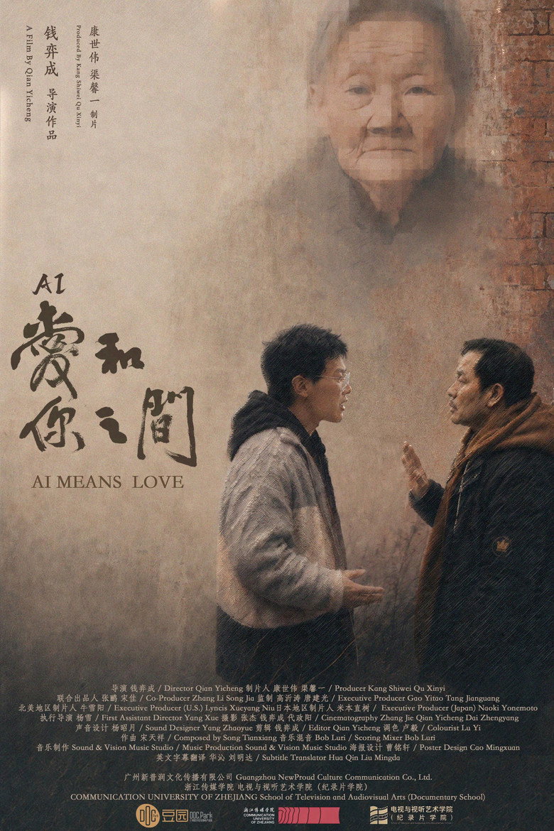 Poster 1
