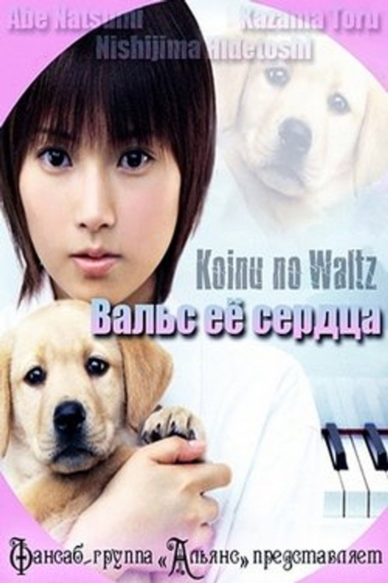 Poster 2