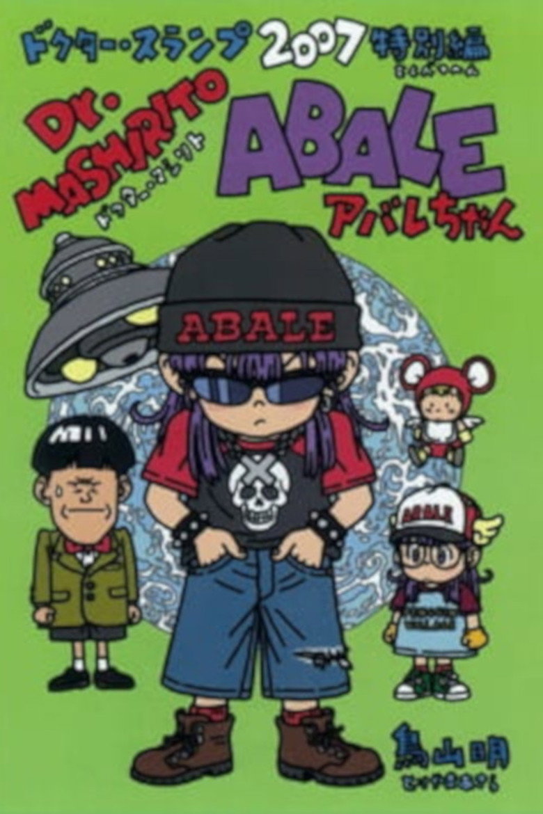 Poster 2