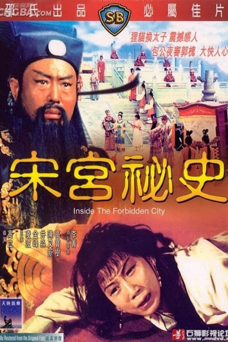 Poster 2
