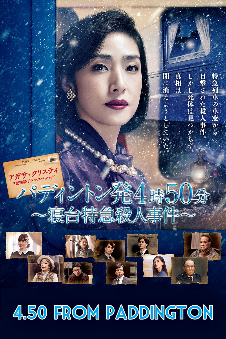 Poster 1