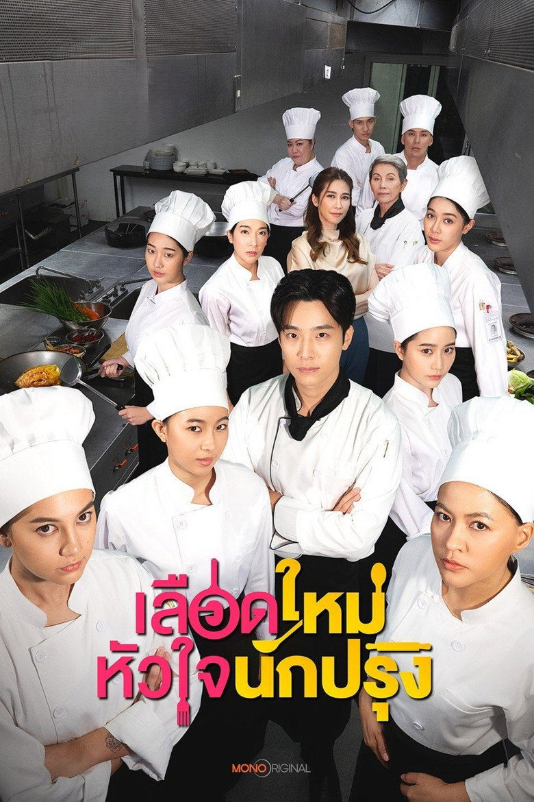 Season 1