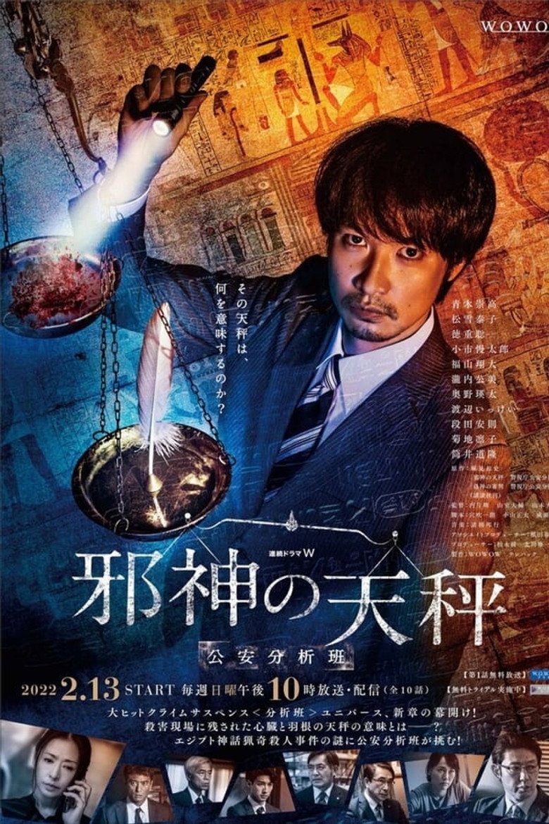 Season 1