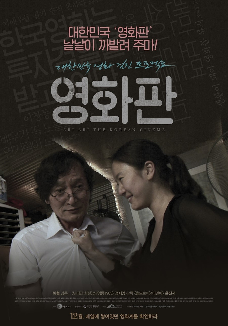Poster 2