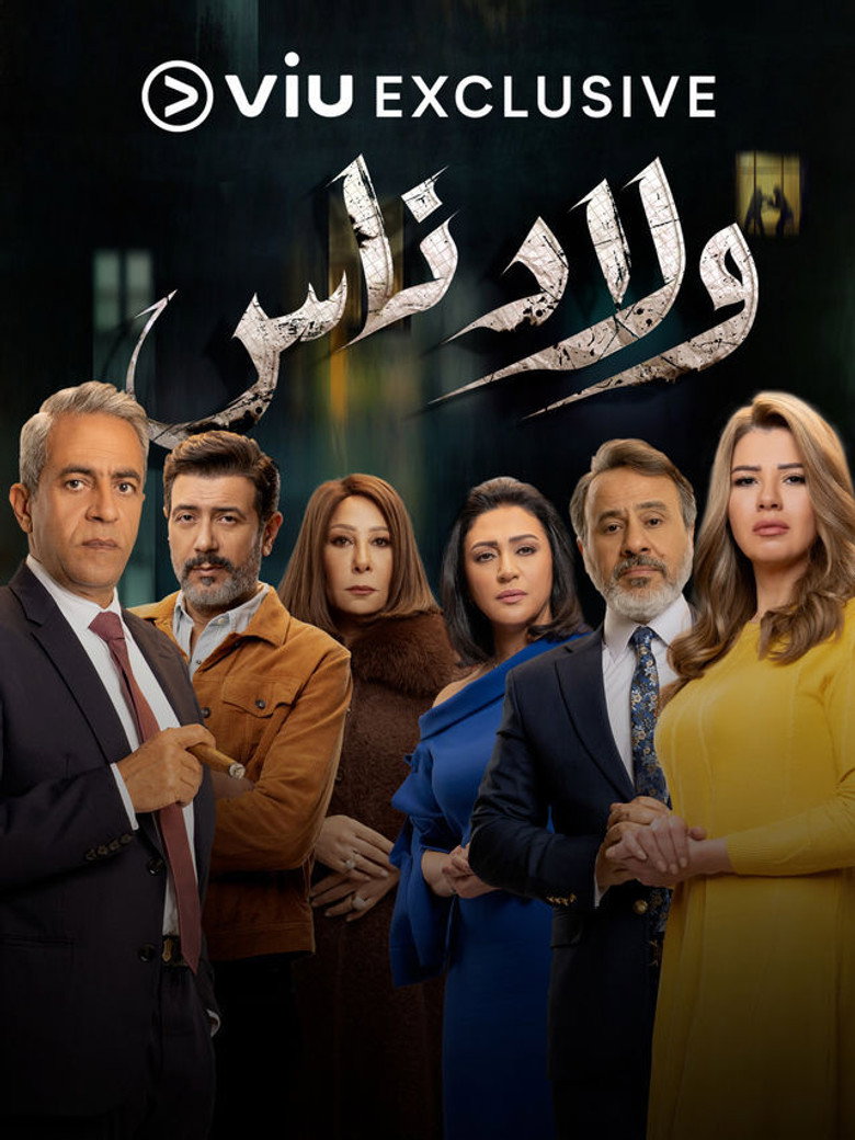 Season 1