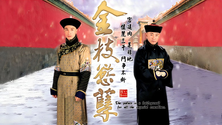 Scene 4