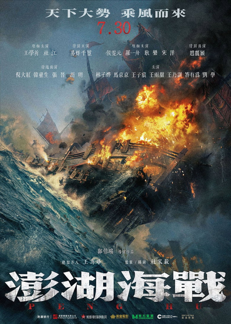 Poster 2