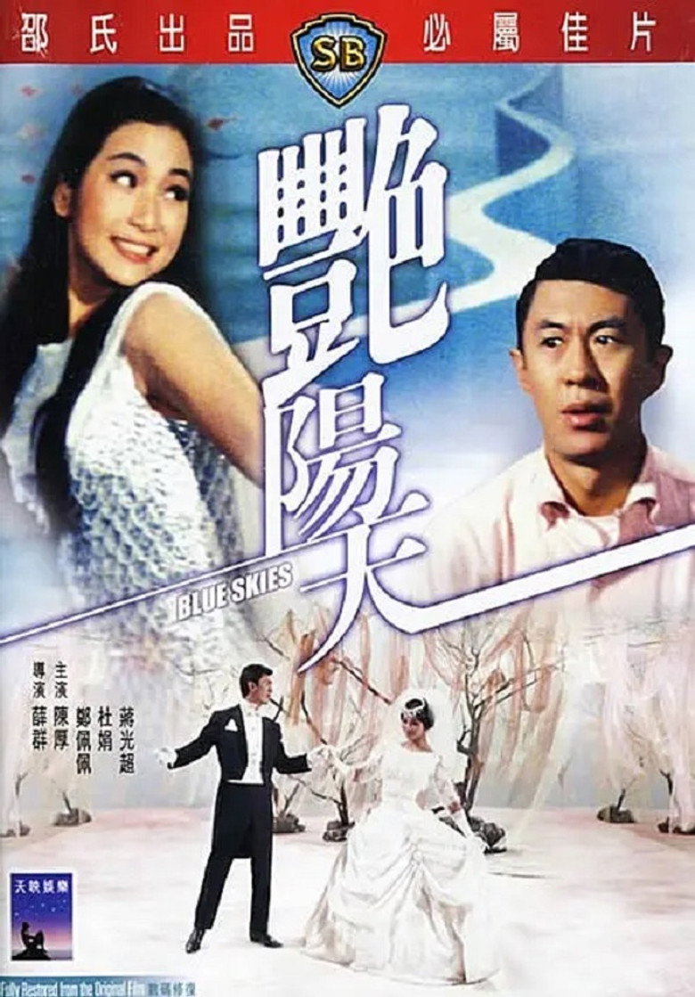 Poster 2