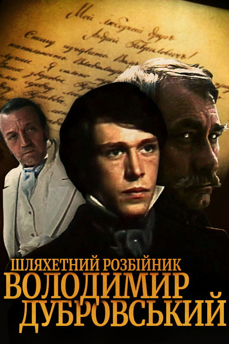 Poster 3