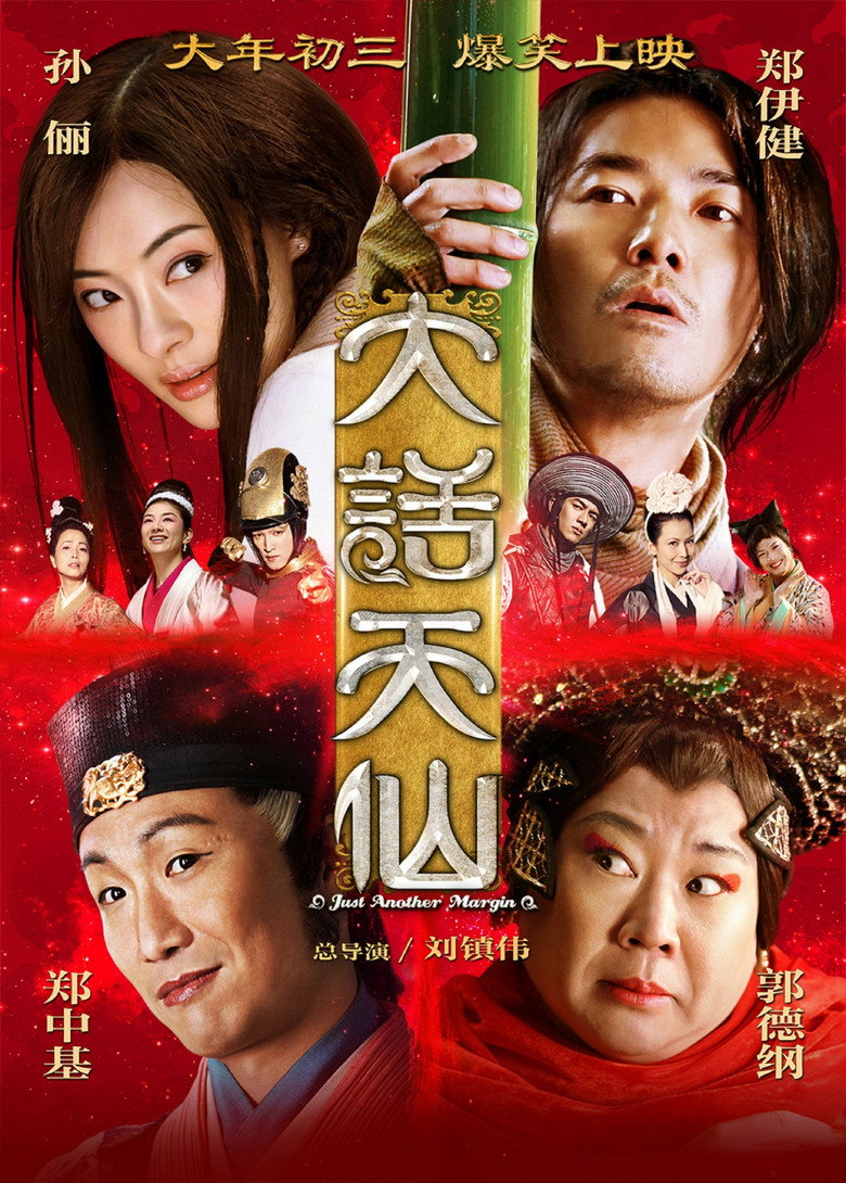 Poster 1