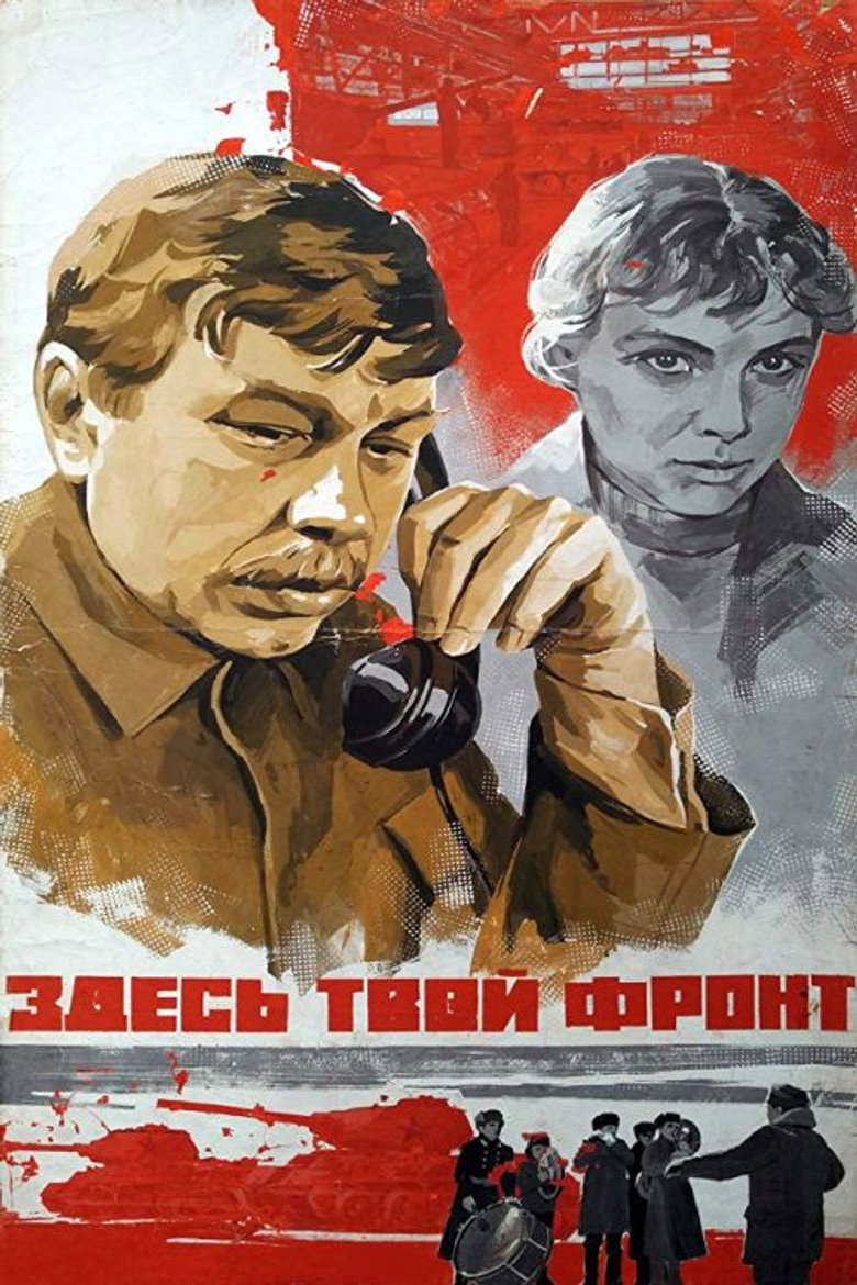 Poster 1