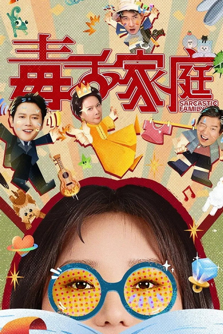 Season 1