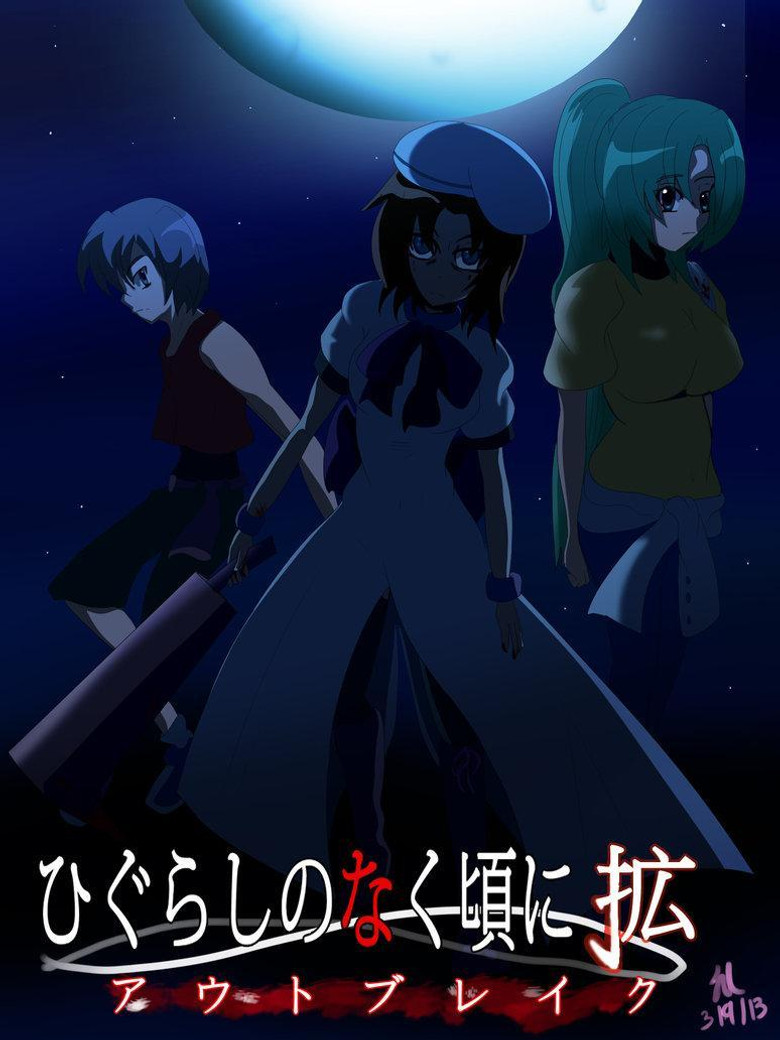 Poster 3