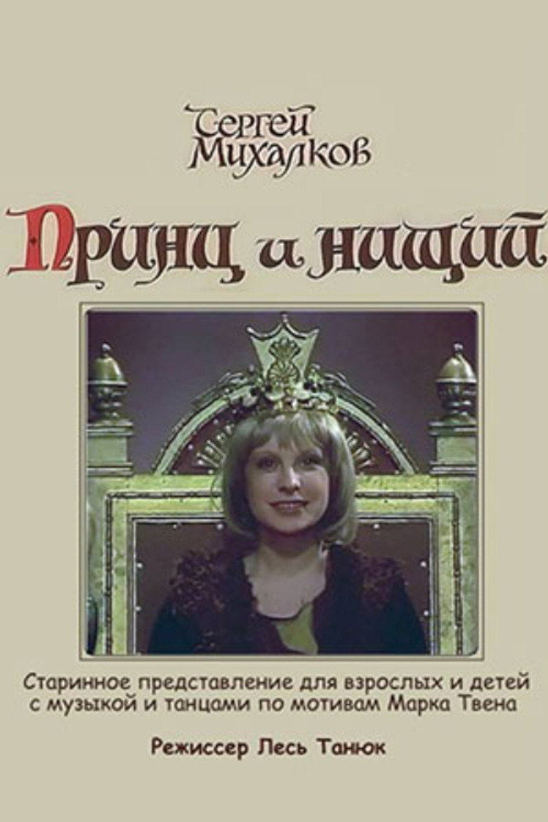 Poster 1