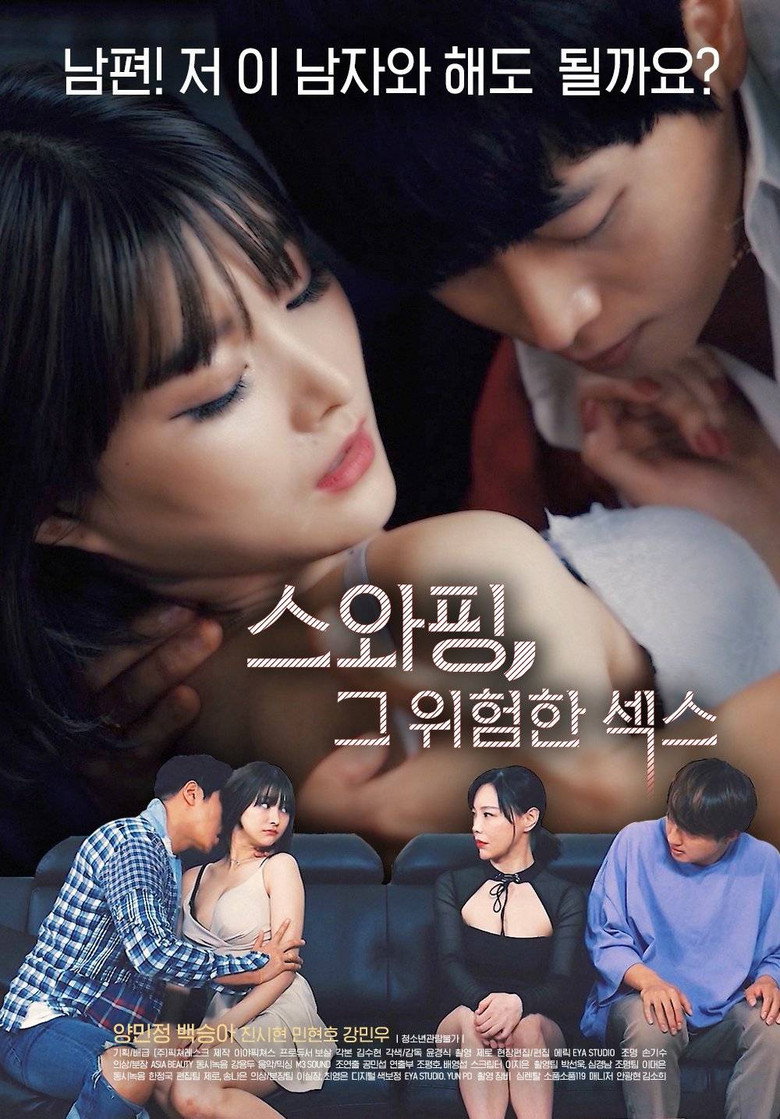 Poster 2