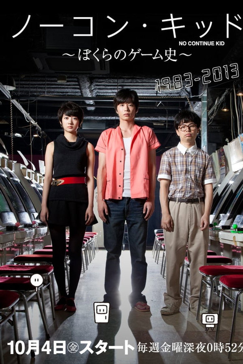 Season 1