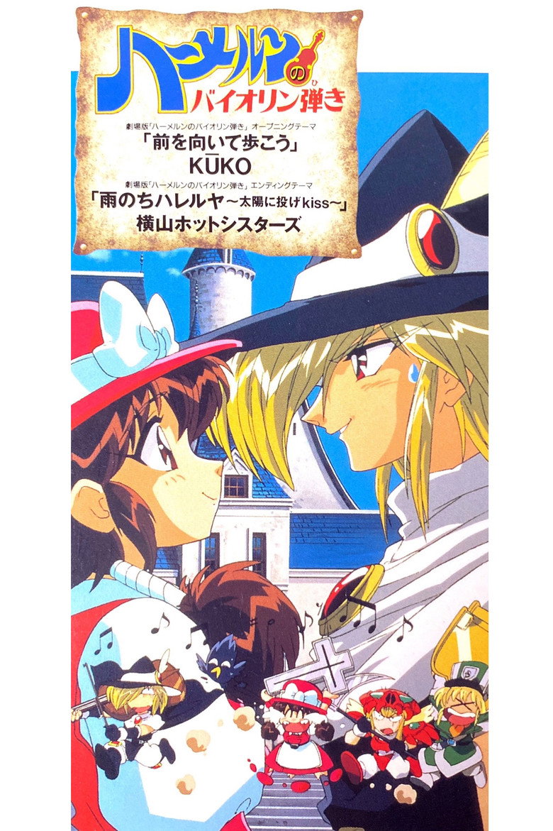 Poster 4